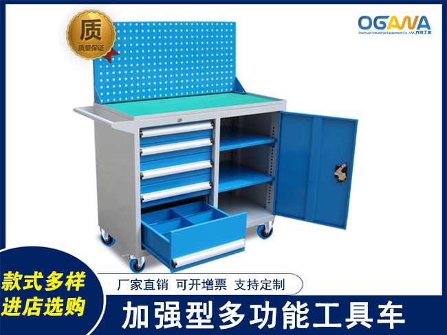 重型工具柜工廠車間用五抽帶門儲(chǔ)物柜多功能